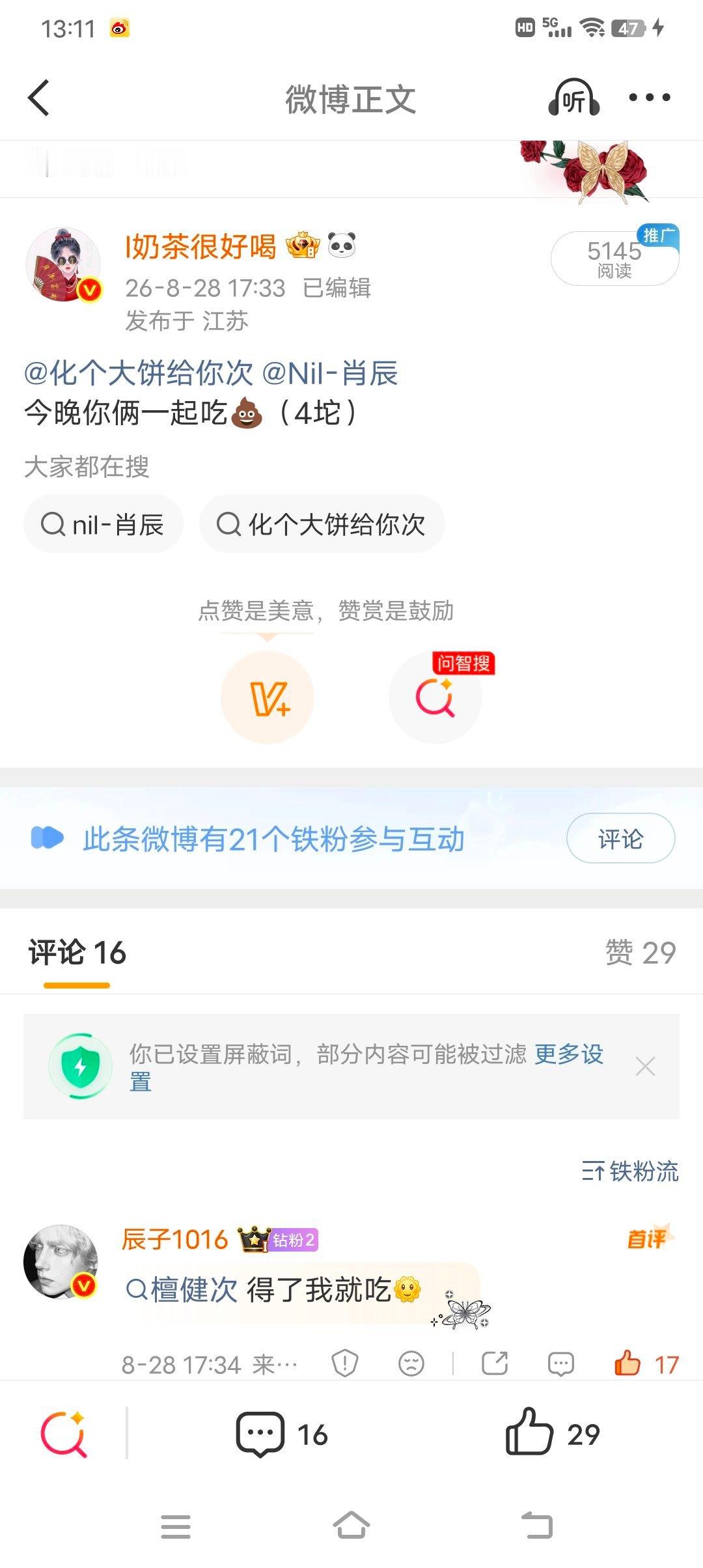 菠萝油可以等一下，先把欠的💩吃了，没有，给你现拉 ​​​