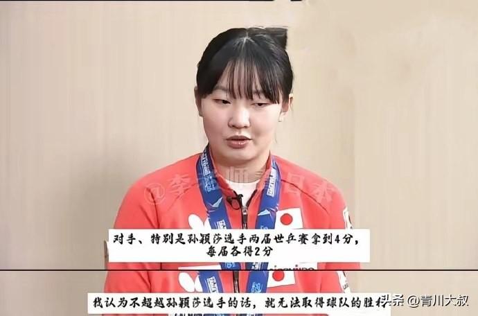 笑死我了！张本美和反思:我看孙颖莎和早田希娜打的时候，我以为自己能行！

结果一