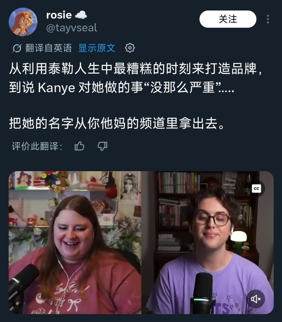 我就想知道右边这个⌚什么时候把Swift从他的网名中删除，所有和他沾上关系的“霉