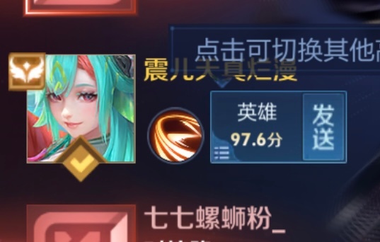 本攻来了小受受们颤抖吧 ​​​