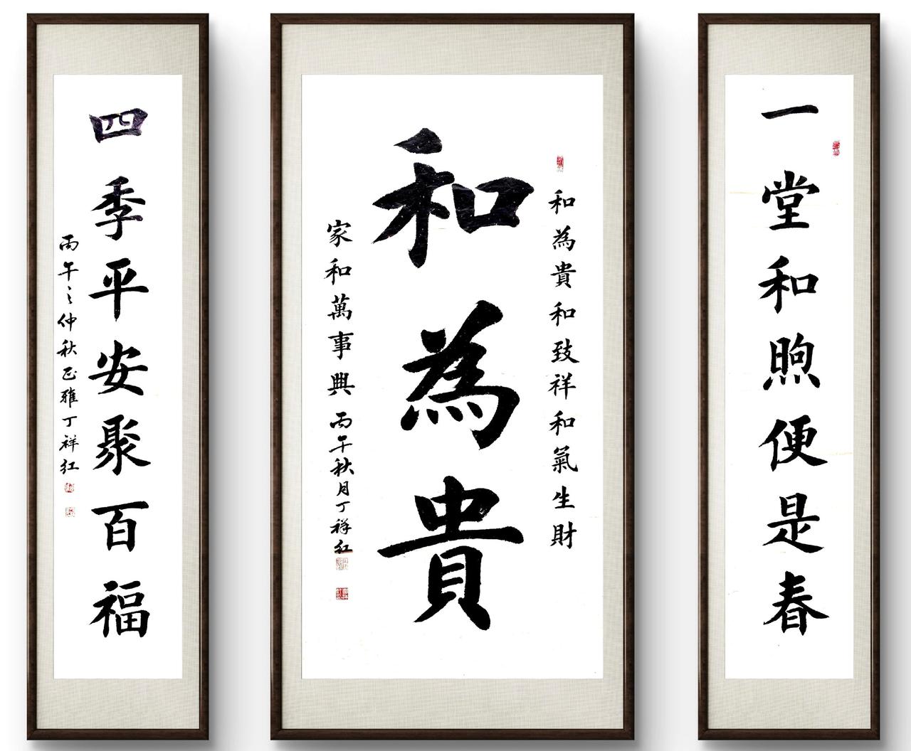 弘扬国学经典文化