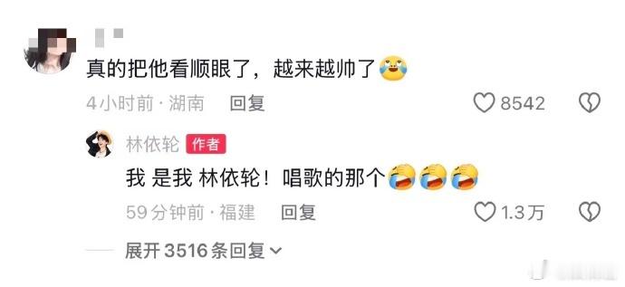 林依轮力证自己不是张维伊林依轮董璇小酒窝合拍  林依轮也太无奈了，用心拍的合拍作