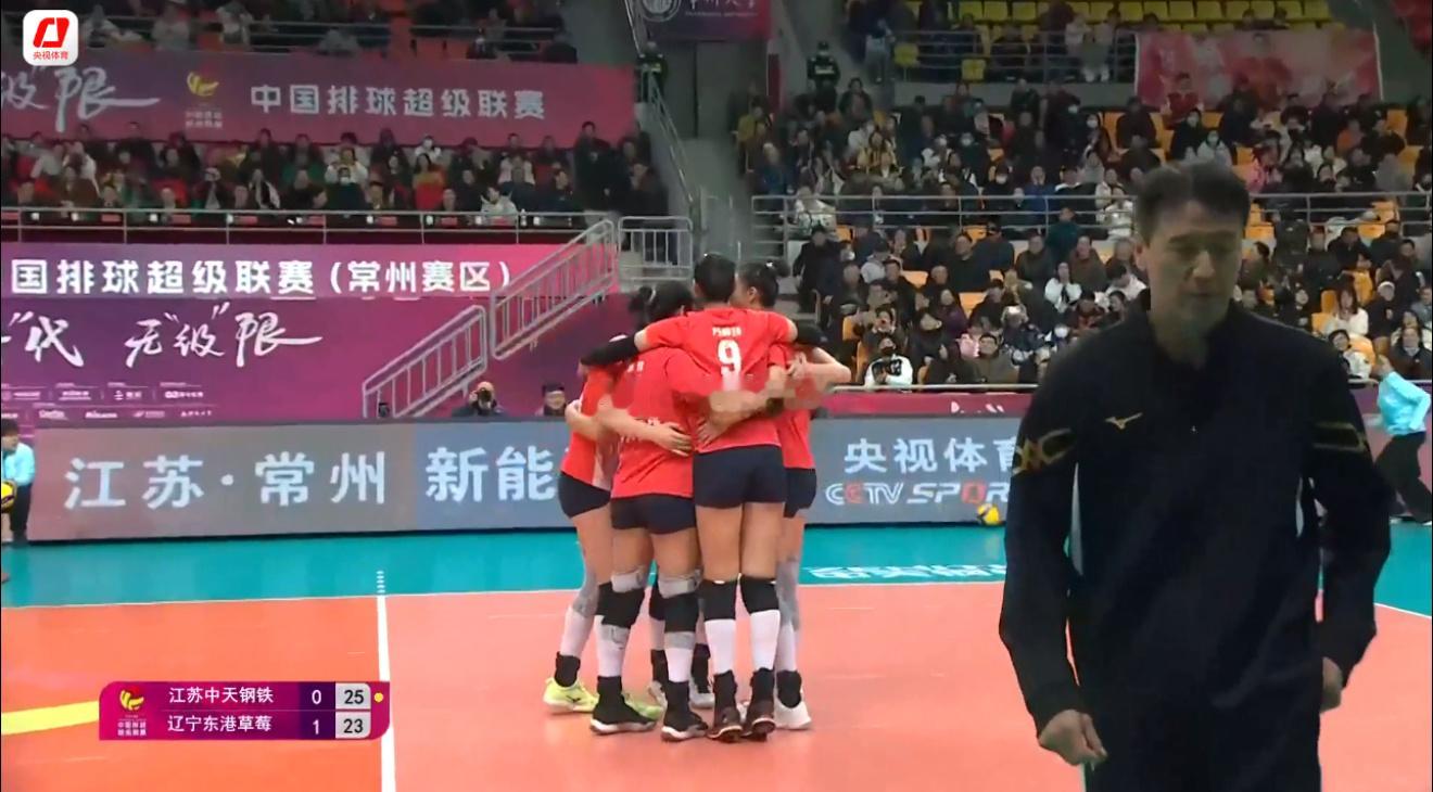 2024-2025中国女排超级联赛第二阶段E组第二十一轮（1-4名）江苏中天钢铁