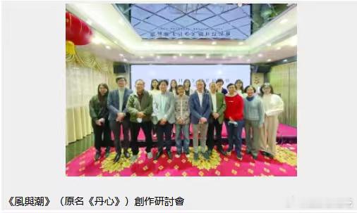 风与潮真的好正喔！接到这么好的班底题材是任嘉伦应得的[赢牛奶] ​​​