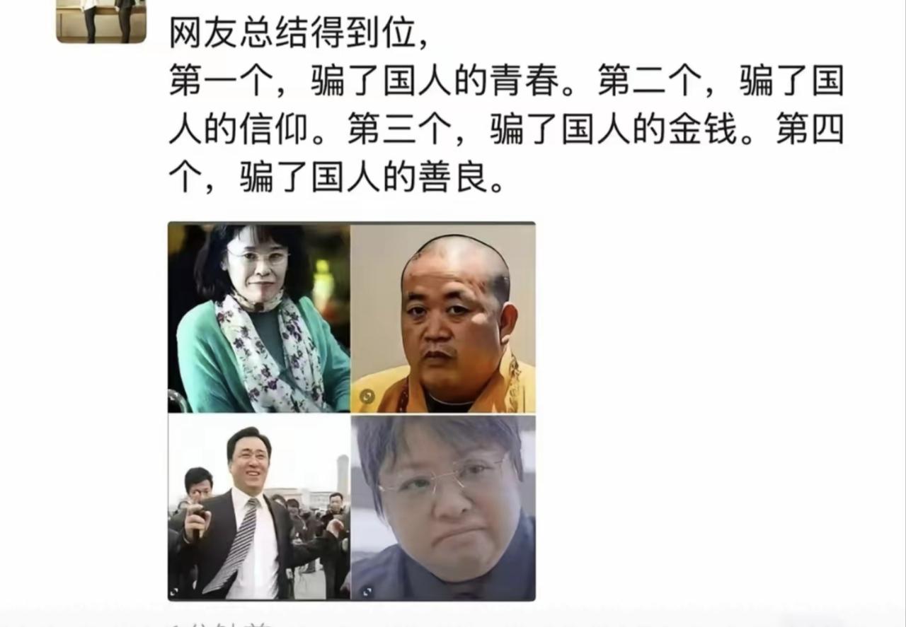 谈谈网络上的对张海迪的诽谤现象
张海迪在八十年代做身残志坚报告的时候，我还是中学