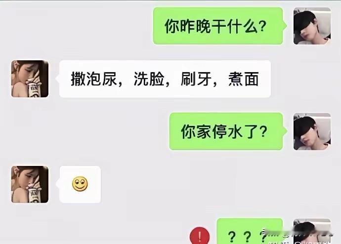 没毛病啊