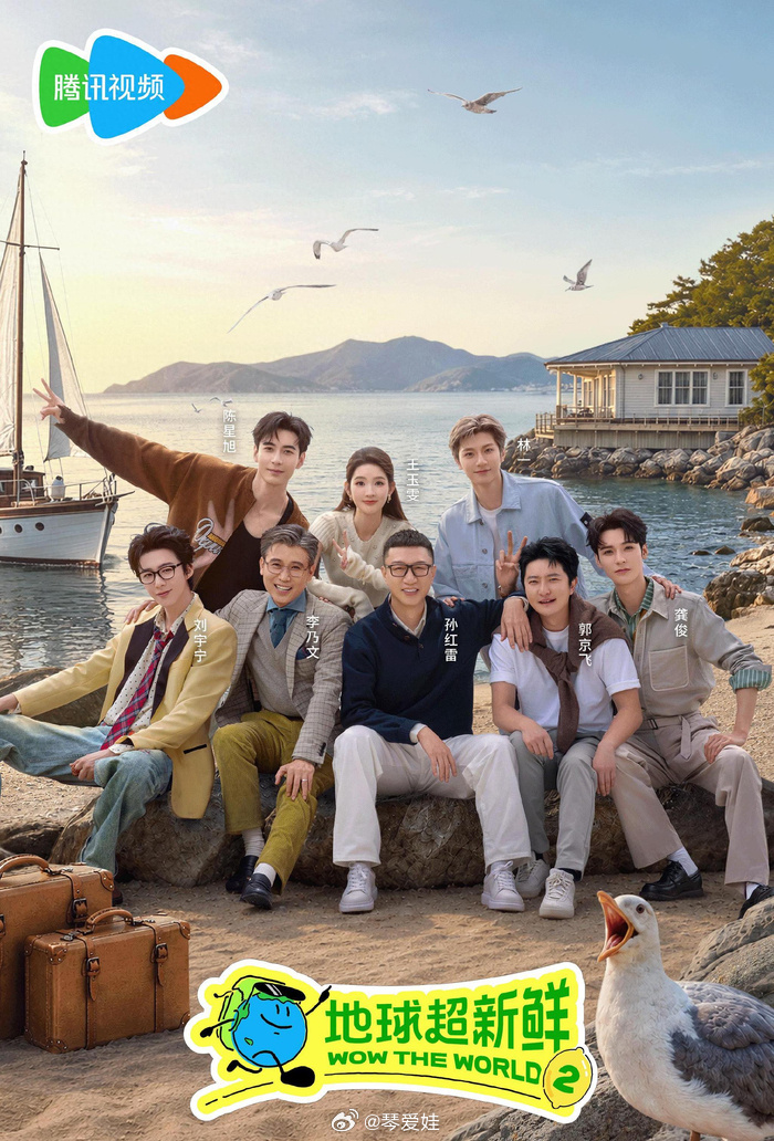 地球超新鲜2弹幕摩擦这事儿确实挺让人无奈的，本来是个轻松的综艺互动，结果被剪辑片
