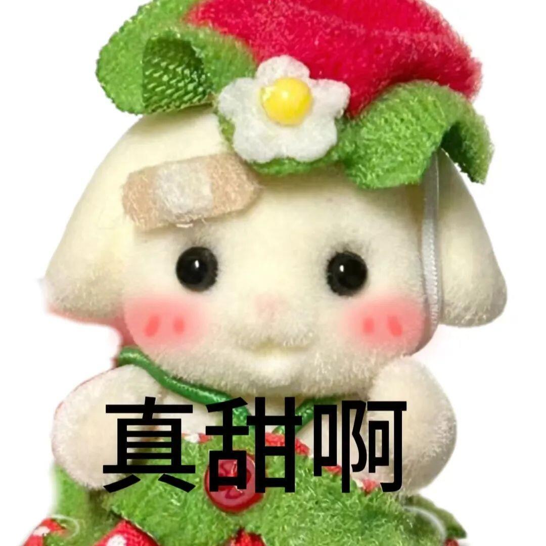 修伯一直在穿情侣装我好爽 ​​​