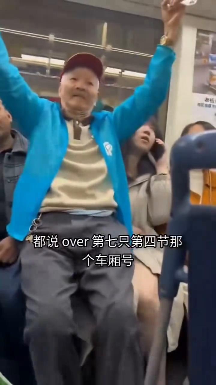 下一站是七宝第七节，第四节。你的车厢号真的好使，他坐我身上了，我走不了。旁边一个