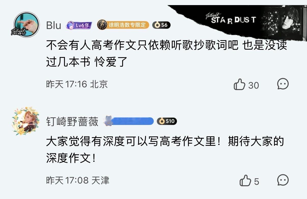 笑死我了拔魔嘴巴毒毒嘟 ​​​