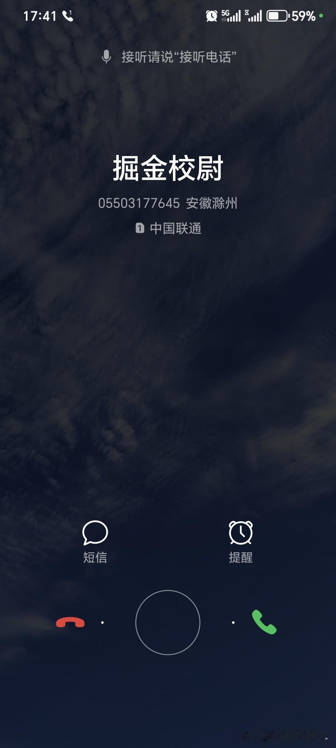 把我搞得不会了，丞相派来的吗？