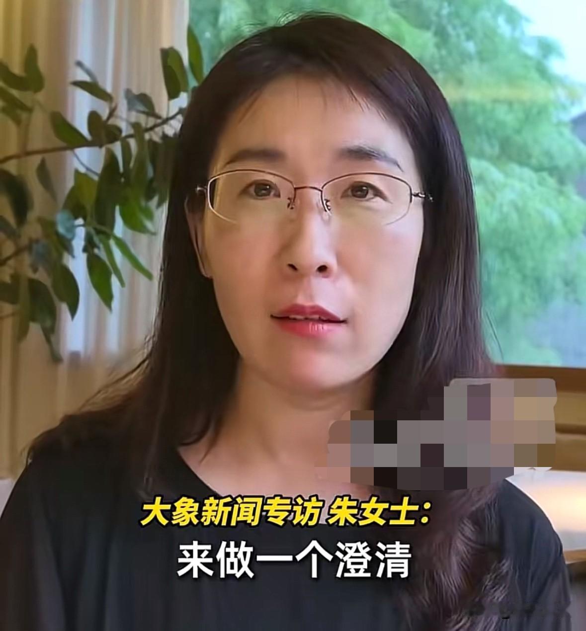 朱女士澄清说“我本人并不是复旦大学的本科生，也没有在中国人民大学读过研究生。希望