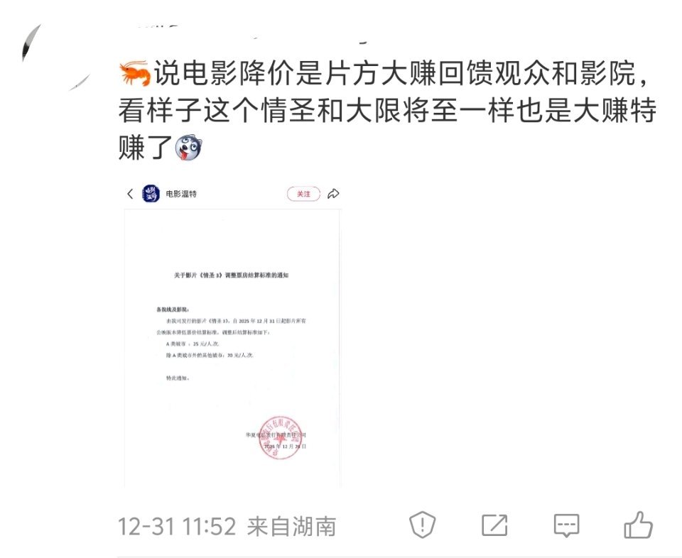 降价这个事情我之前就打过假了。事实证明我说的是对的。硬着头皮各种挽尊，倒是给我们