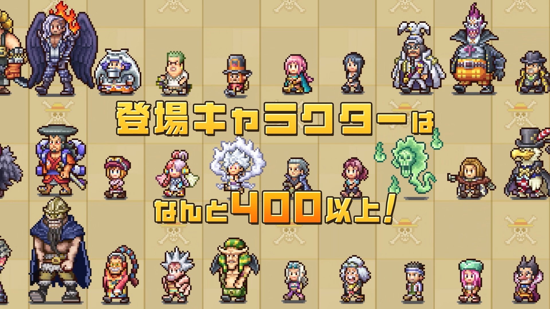 2026年10月22日发售，开罗游戏出品（NS/NS2/STEAM），海贼王最新