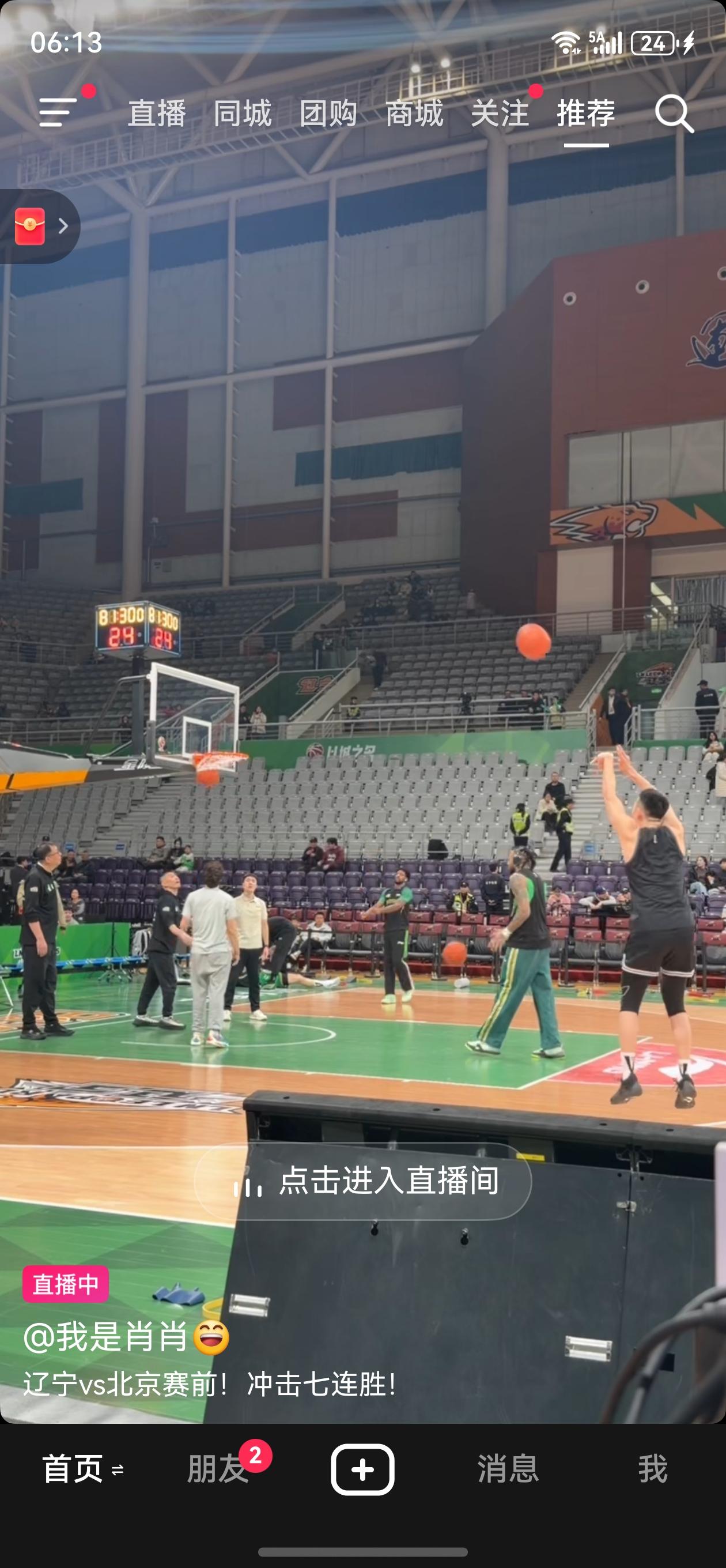 今晚CBA值得你关注。令人期待的辽京大战，一触即发。我觉得今晚北京北汽会赢。因为