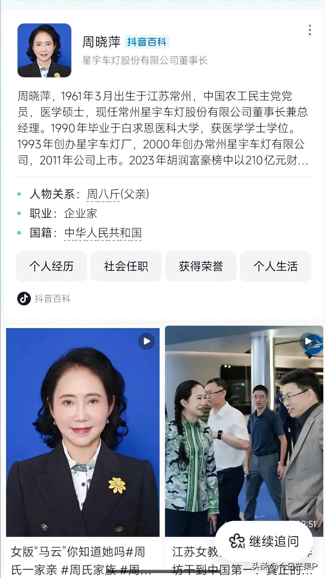 这件事谁最着急：第一个肯定是星宇老板，但没有什么办法，只能听天由命了；第二个常州
