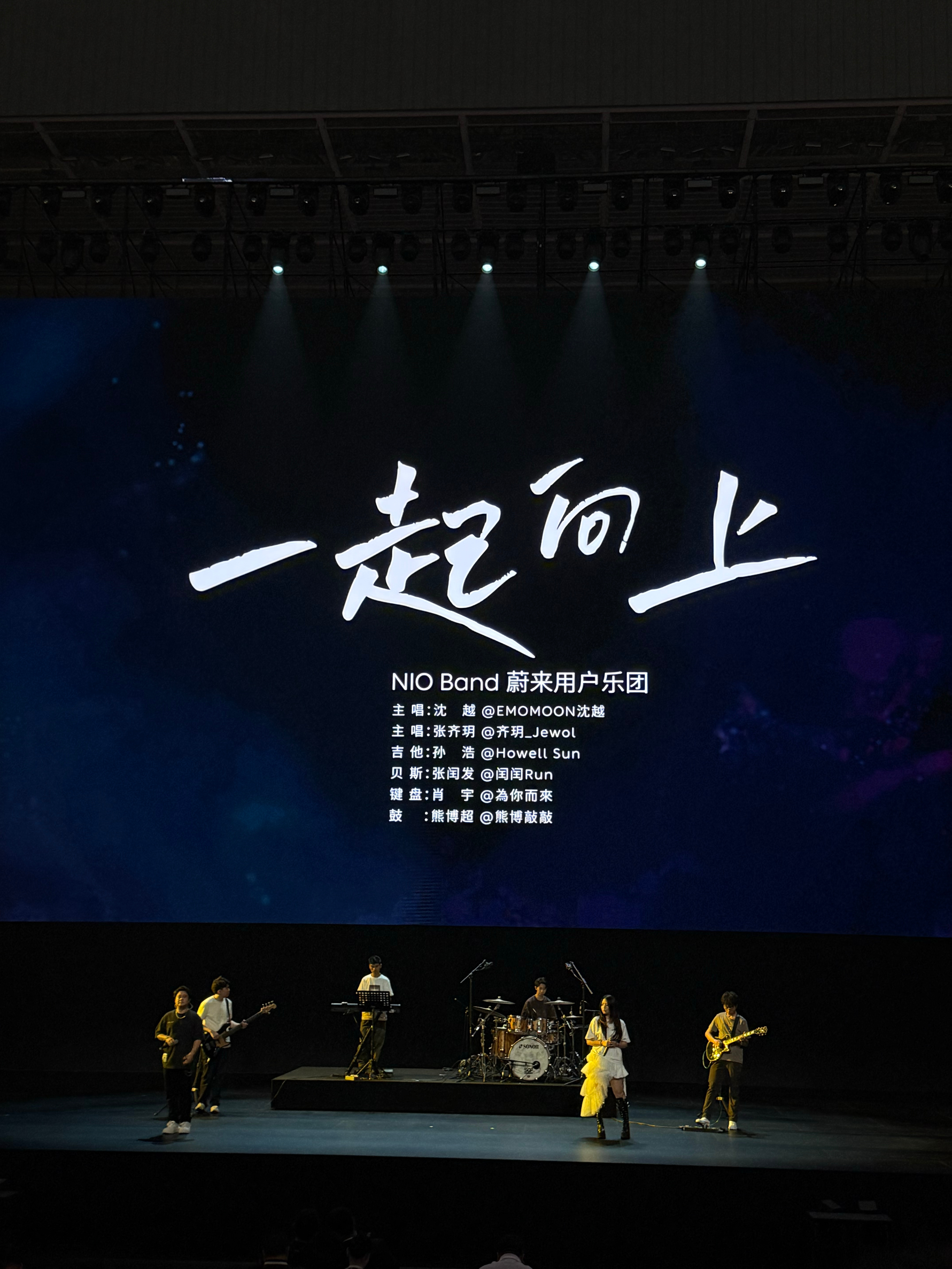 蔚来用户的人才真多 北京·奥林匹克森林公园