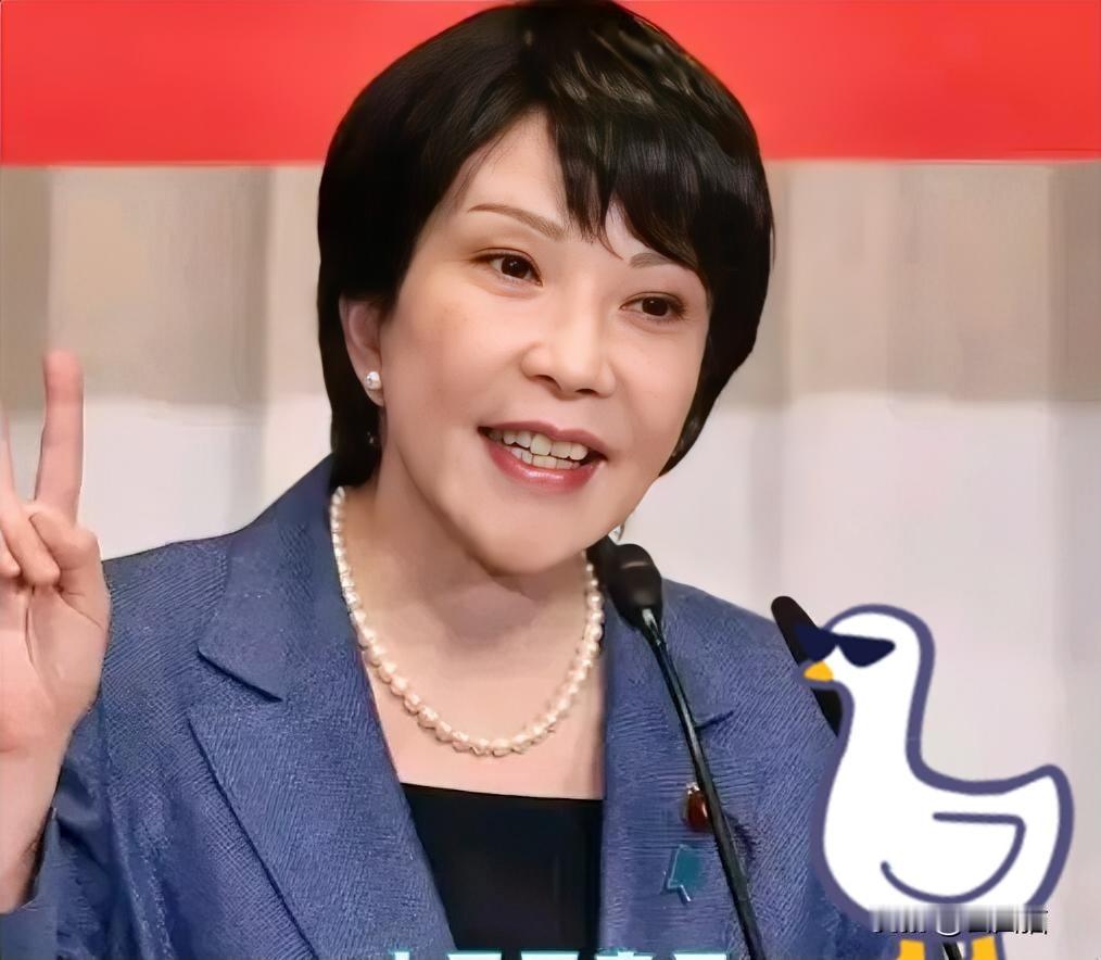 就在！刚才！
 
日本首相高市早苗突然宣布了！
 
日本政坛人士高市早苗近期在国