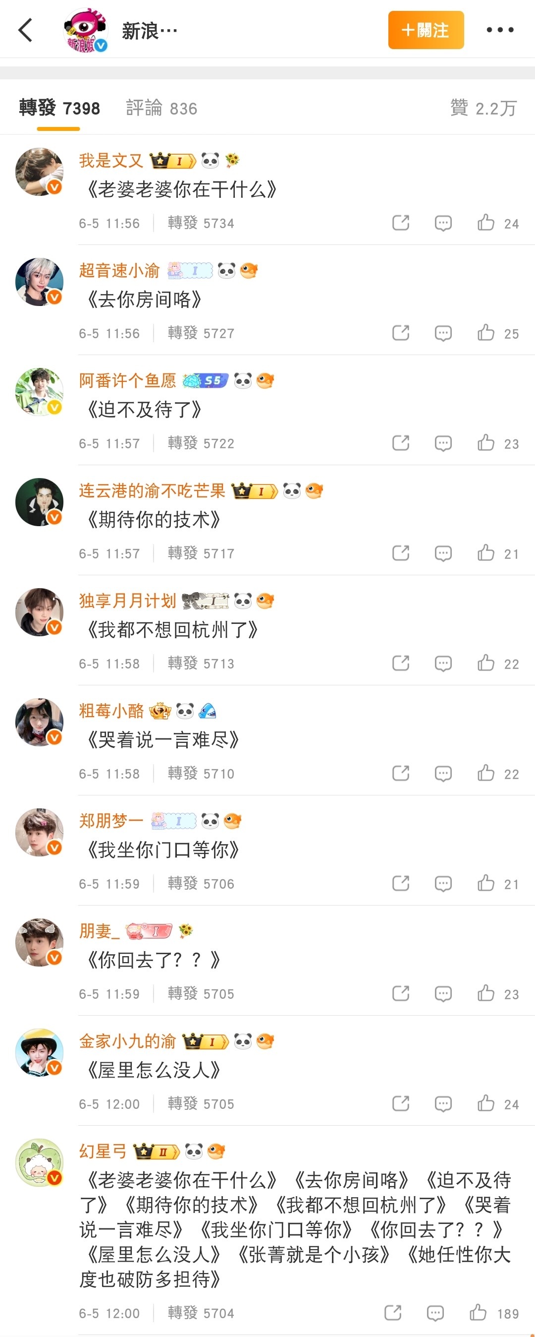 精品zfq ，拿下