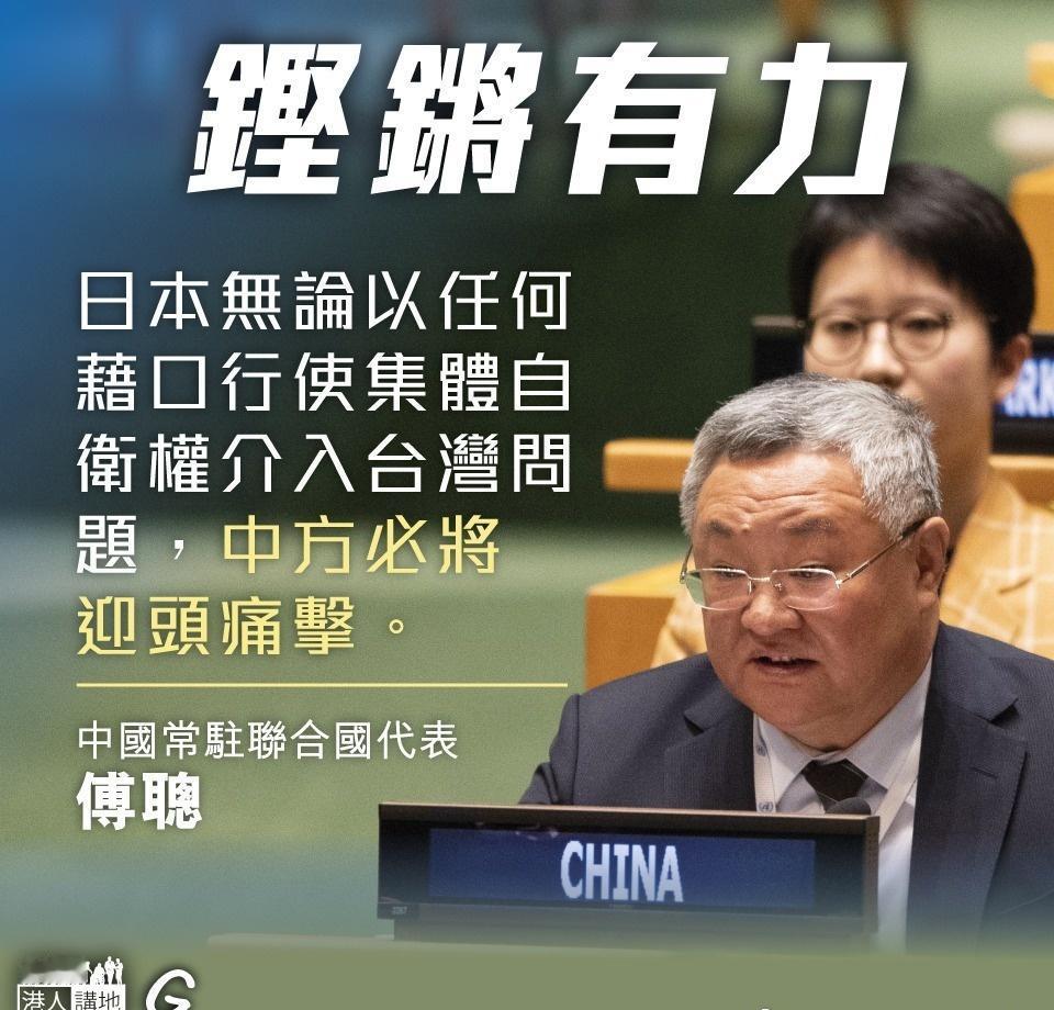 【今日網圖】鏗鏘有力

//高市早苗連任日本首相，中日關係最終何去何從？//
