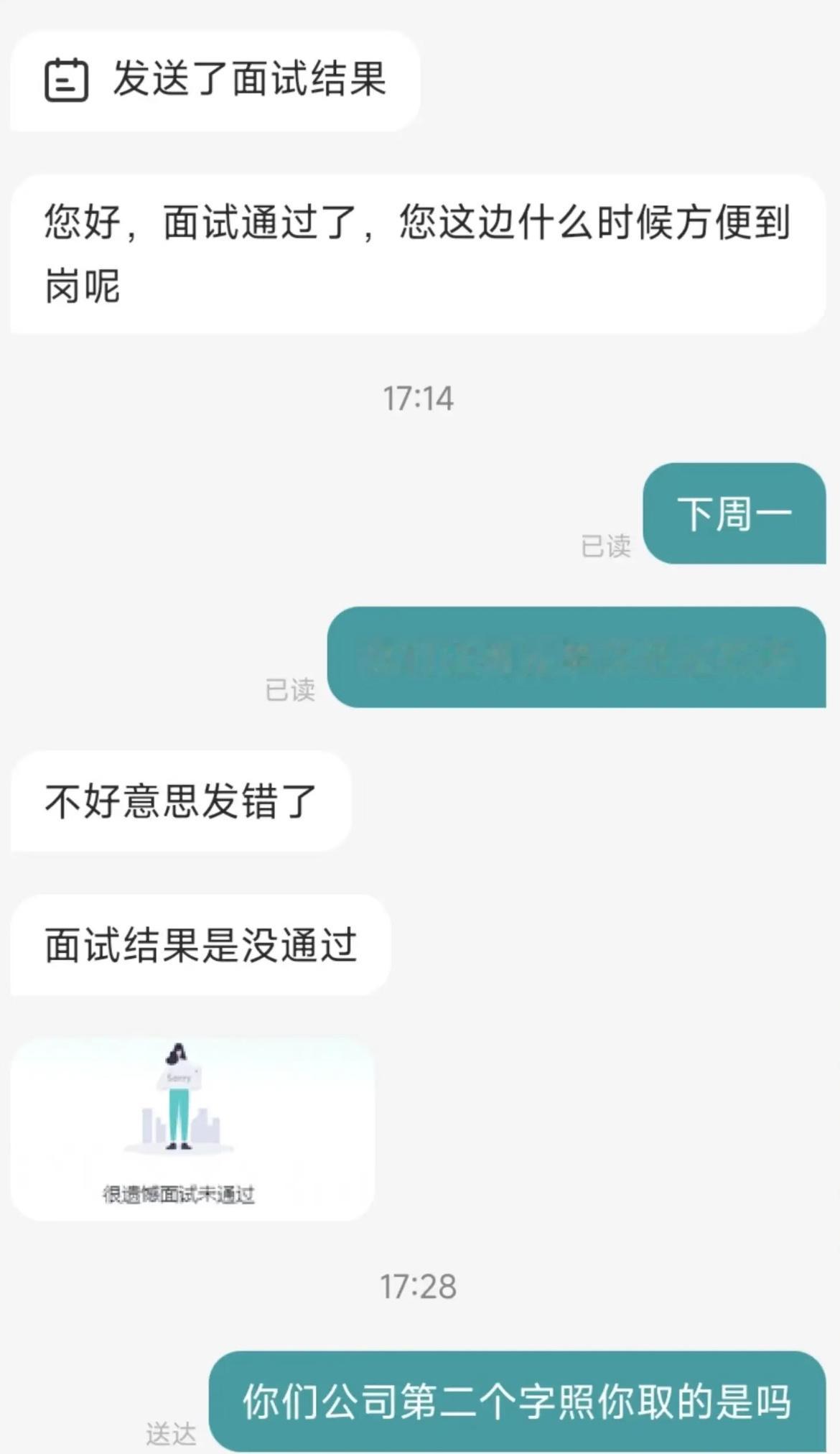双休的含金量还在上升 