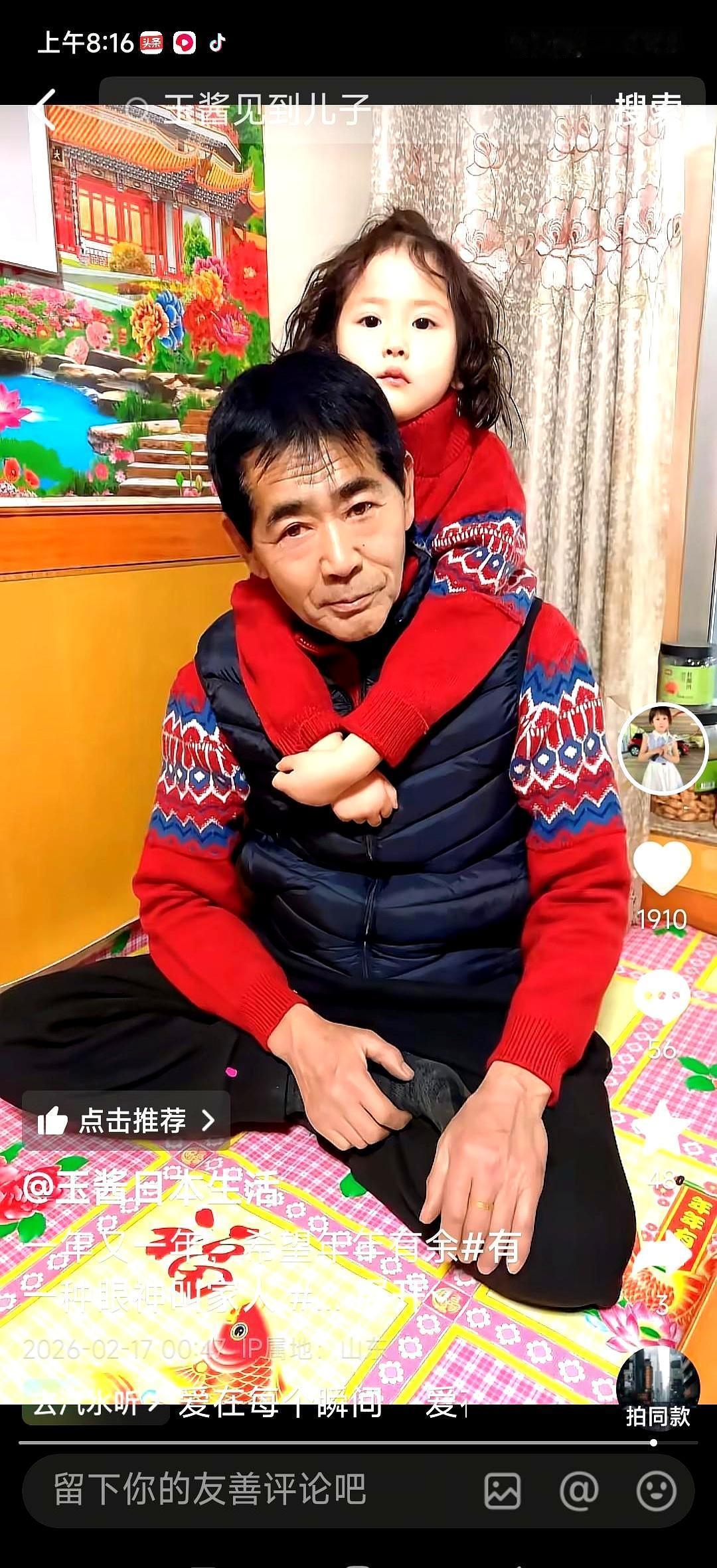 谁家的锅底没点灰？
朋友阿美是真懂事。
跟着跑前跑后，红包发得利索，里子面子都给