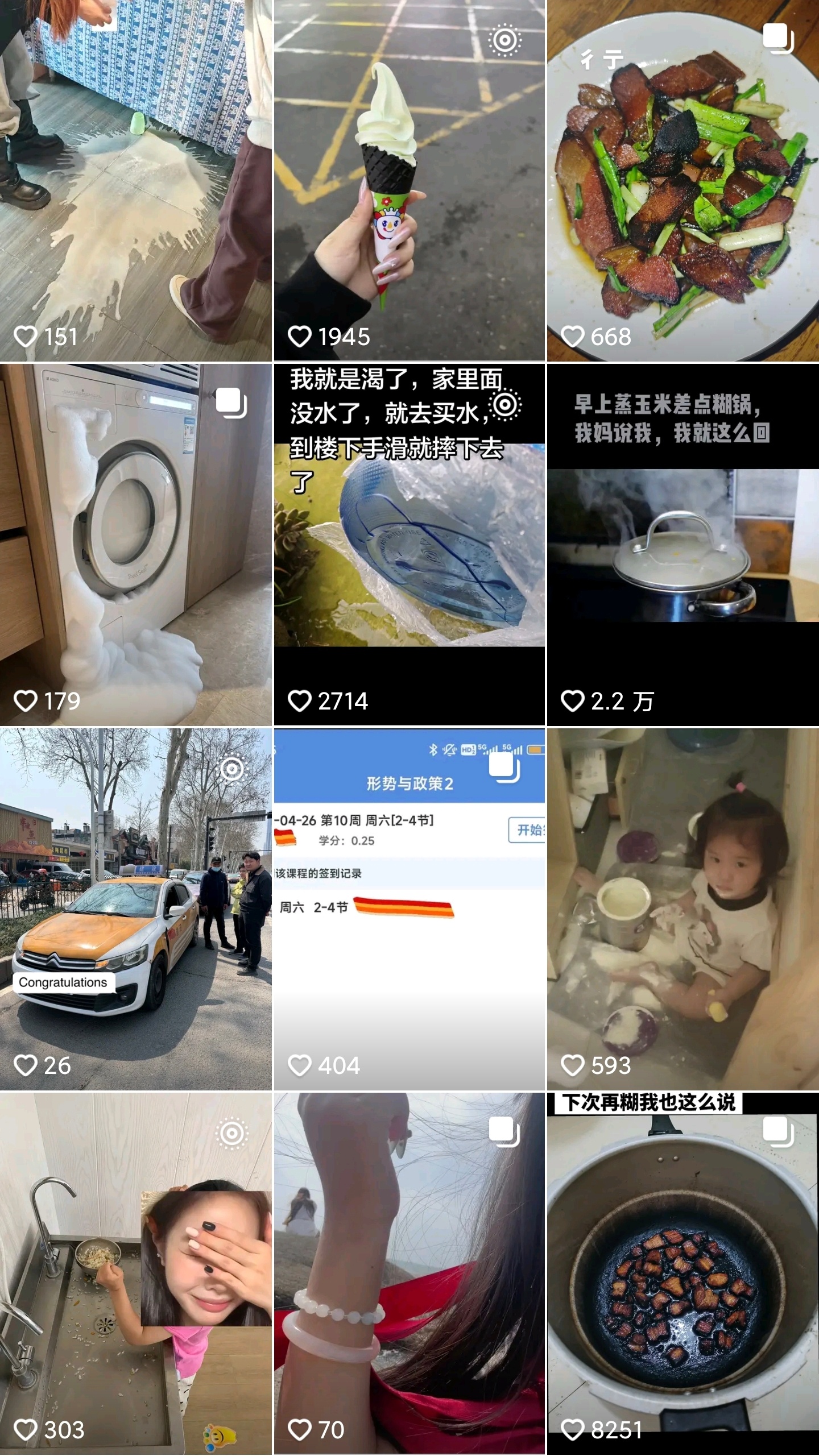迪丽热巴粉丝剧宣的代价这个音频下每一条都足够让我发出尖锐爆鸣声了啊啊啊啊啊啊“我