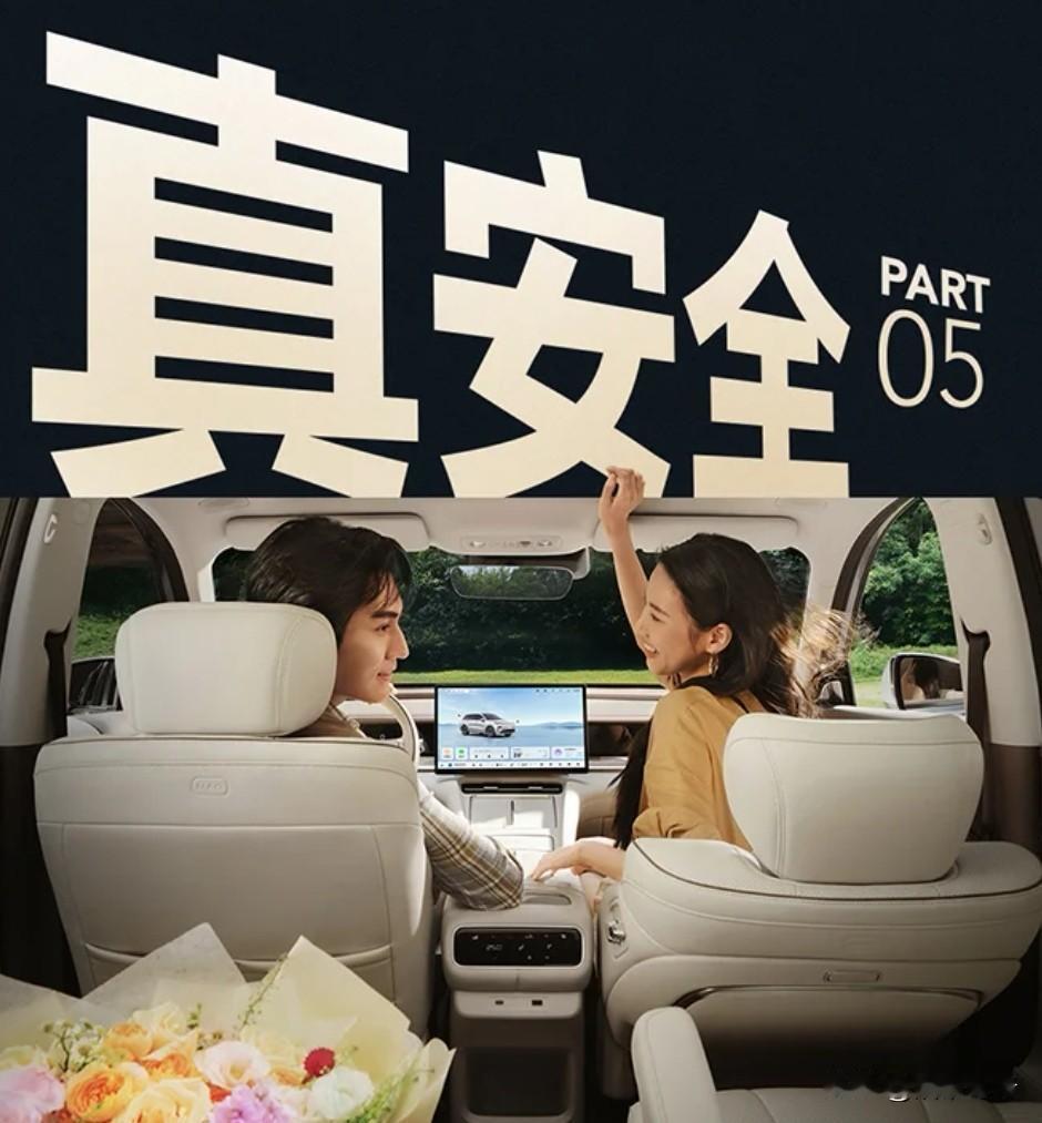 有行家预测：国内国产汽车未来有可能剩下六家：

1.比亚迪，总部在深圳
2.蔚来