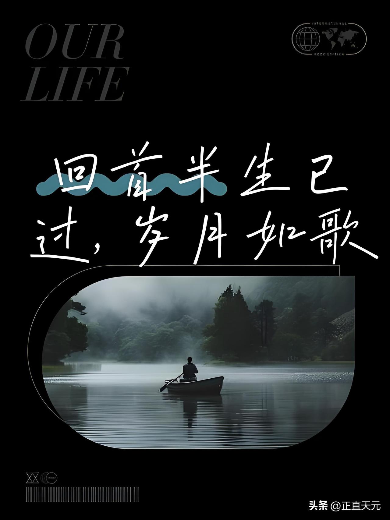 演唱：陆欣欣《不知不觉正在变老》全网热推。
 
旋律舒缓优美，歌声温柔走心，搭配