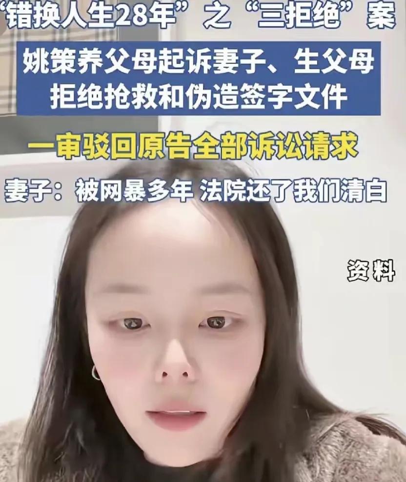 “三拒绝”案件一审结果，驳回许敏全部诉讼请求后准备下一步上诉
备受关注的“三拒绝