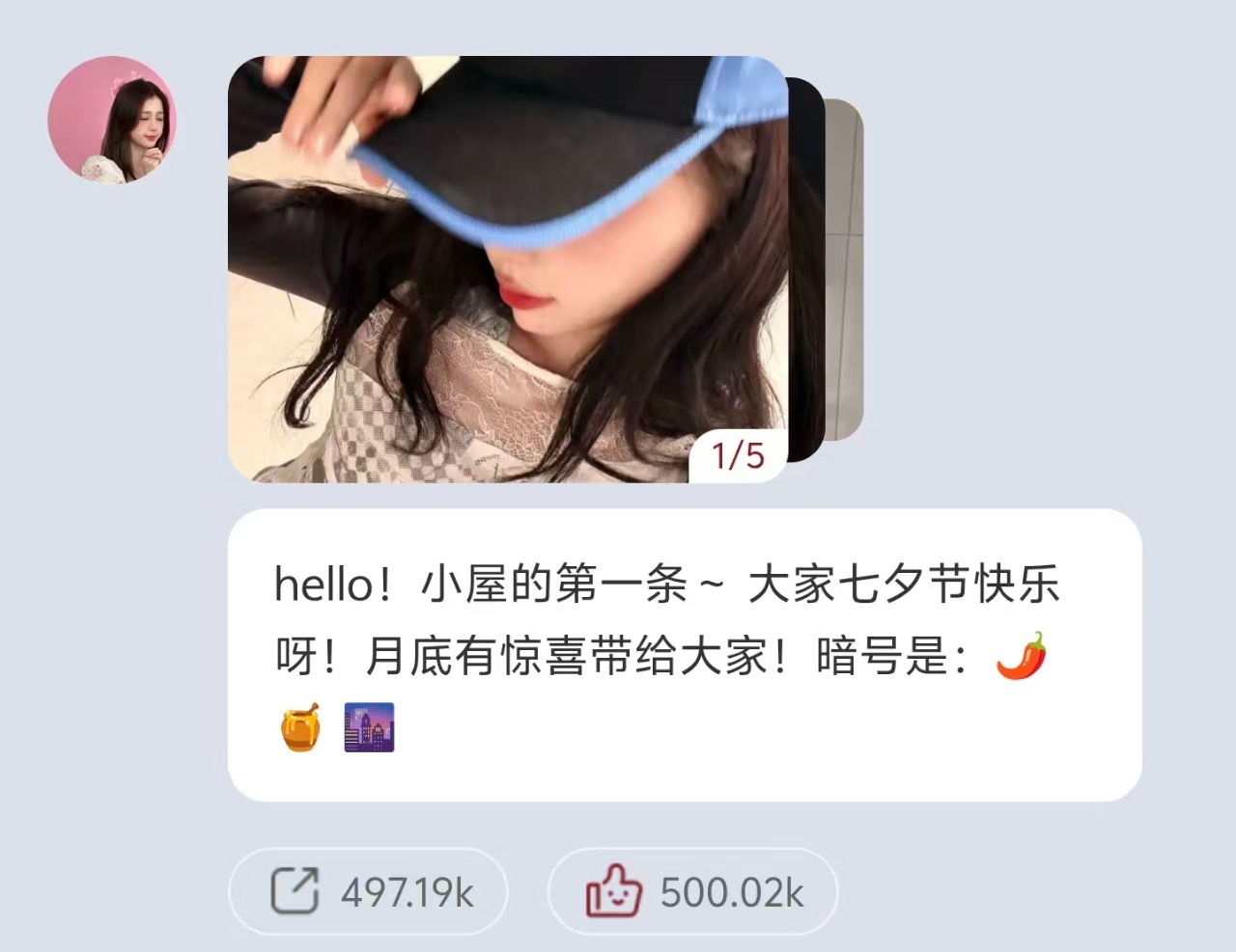 虞书欣 50w👍了……1️⃣🆔1️⃣👍 鱼丝活人粉真的🐮 