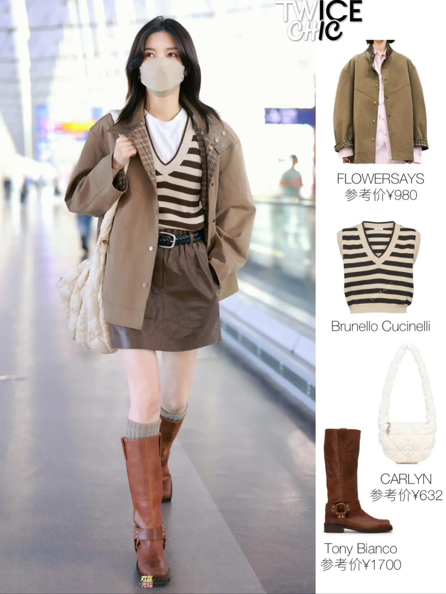 江疏影的机场出行装，不去上个班可惜了！江疏影的机场街拍私服10组盘点 ...