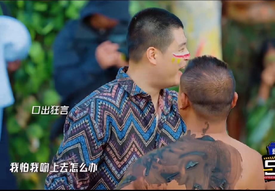 马頔要和大哥鼻尖碰鼻尖：我怕我吻上去

陈赫：成年人要为自己做的事负责哟。
哈哈