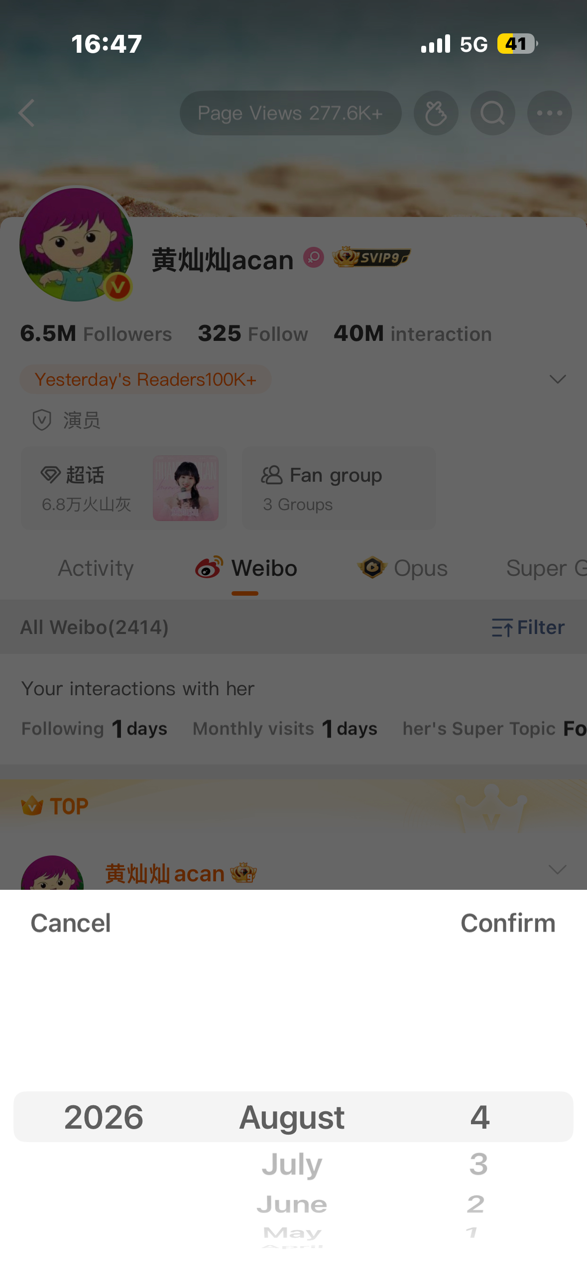 上线就来设置仅半年可见继续sj继续飒飒飒