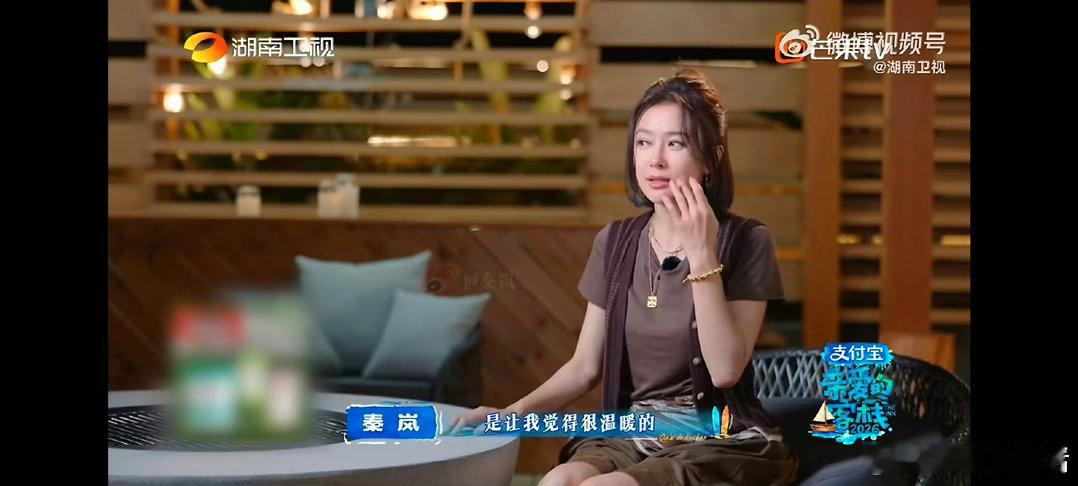 这个家不能没有秦岚这个家真的不能没有秦岚啊！姐告假一天离开前反复叮嘱对接工作，好