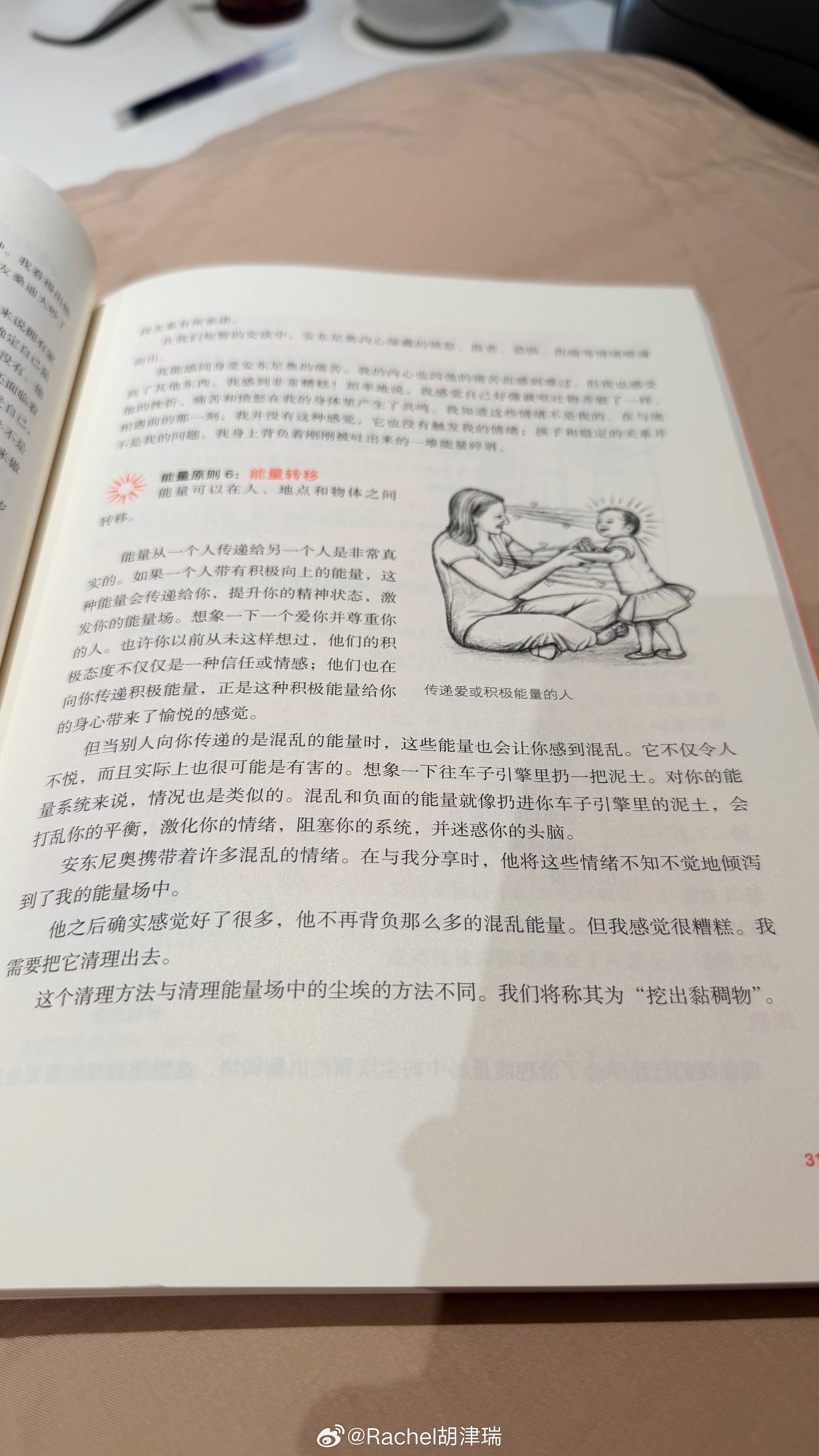 不会消失 只会转移 