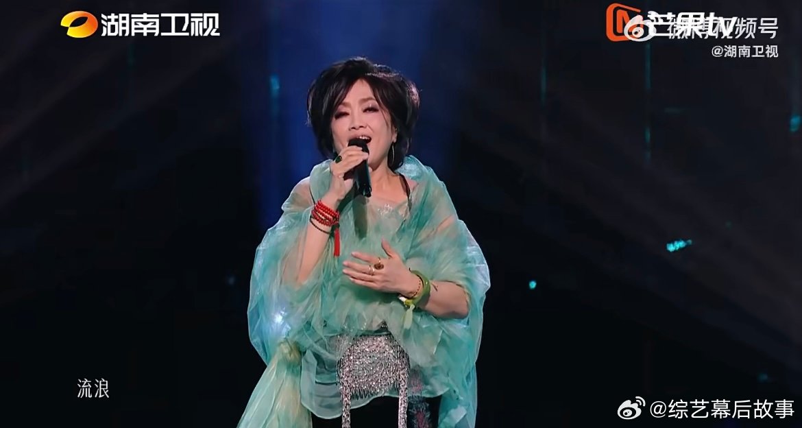歌手直播 时隔多年再听齐豫演唱《橄榄树》，依旧被深深打动，唱腔淡然松弛，歌声里全