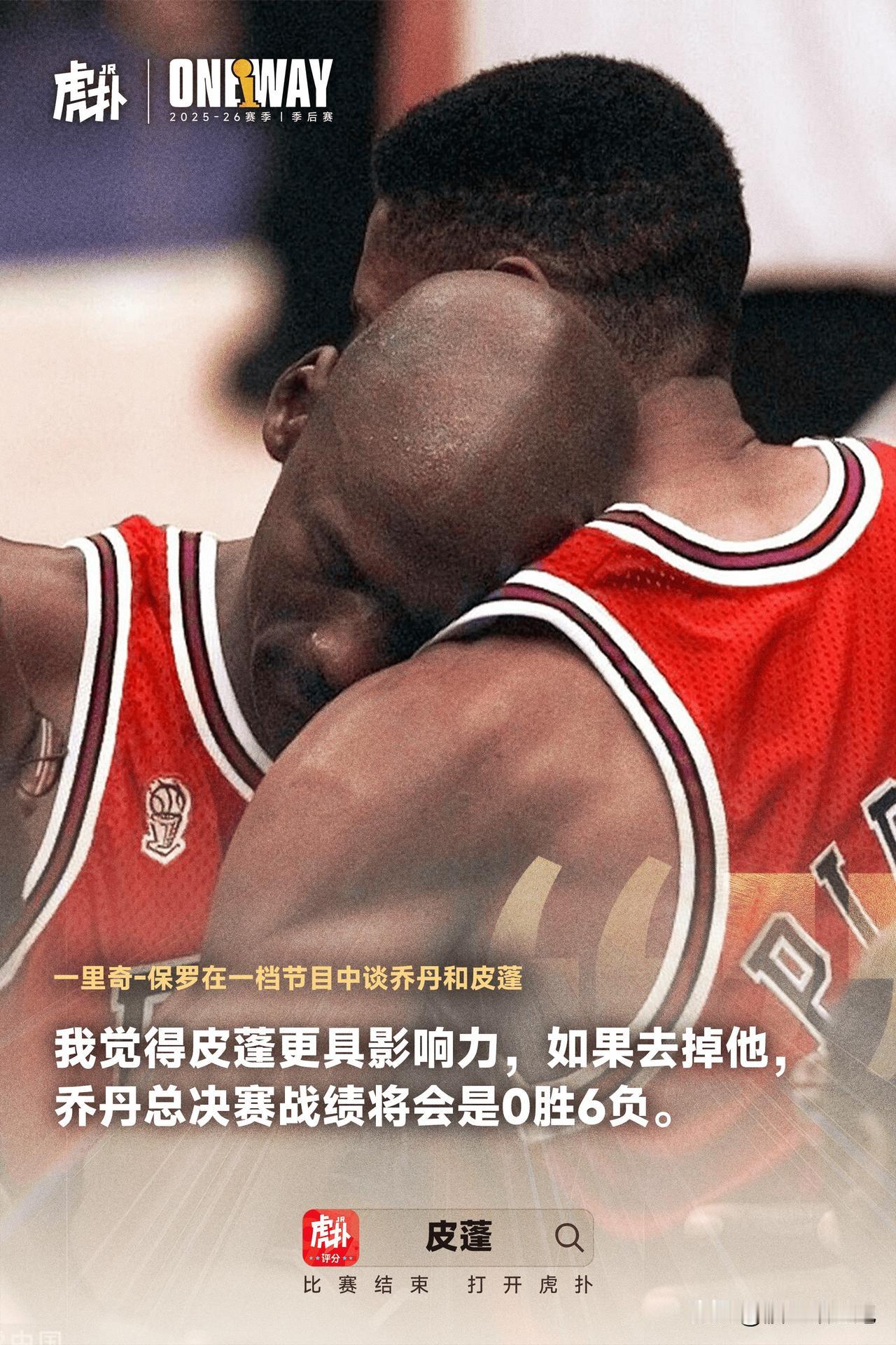 这又是什么虎狼之词[捂脸]我原来以为只有伪球迷会这样狂背，没想到一个专业的经纪人