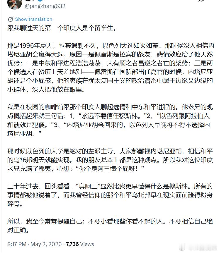 张教授—— 