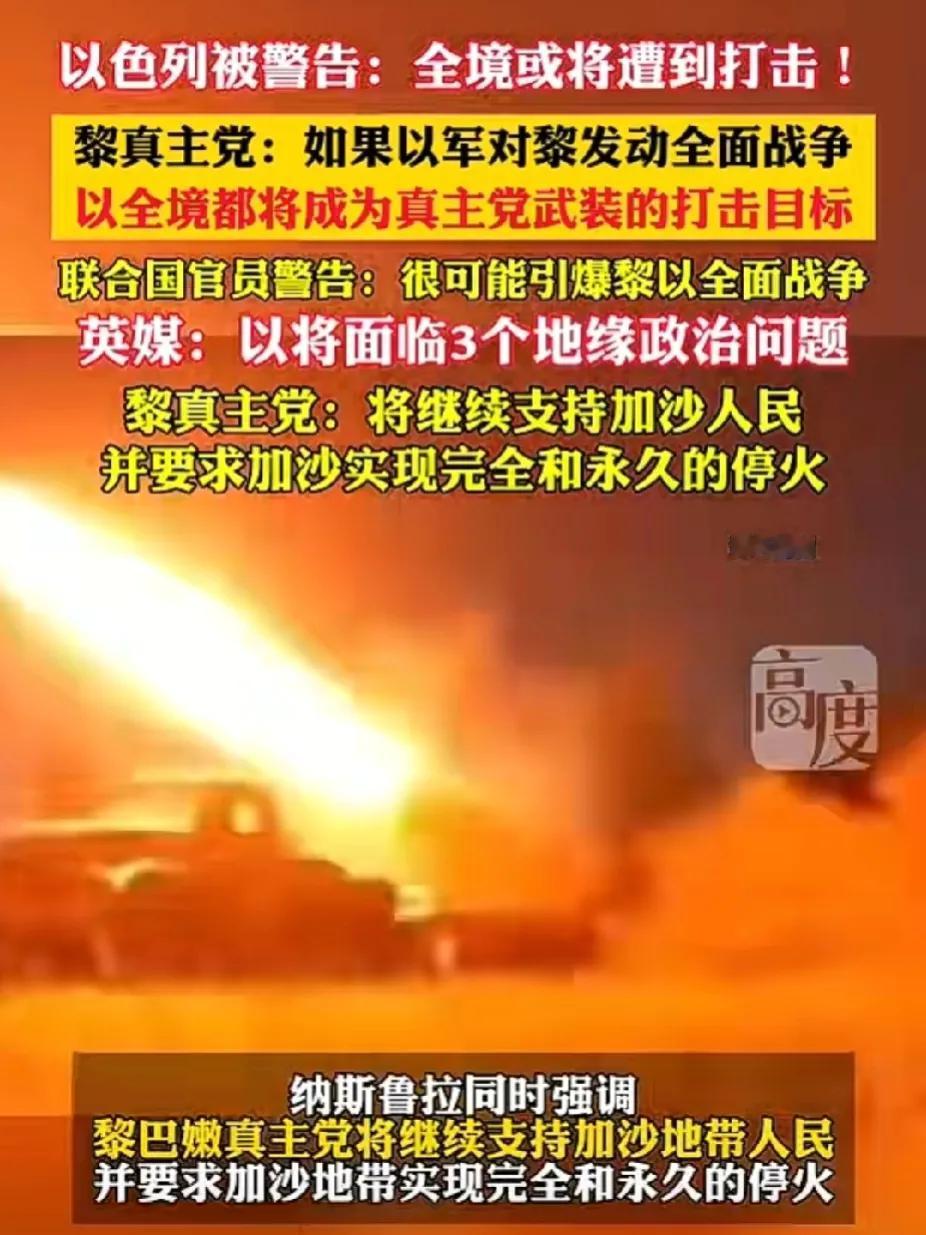 马斯克石破天惊，预警欧美在冒险，打算偷袭俄罗斯？拜登和战争贩子，不满足帮乌克兰，