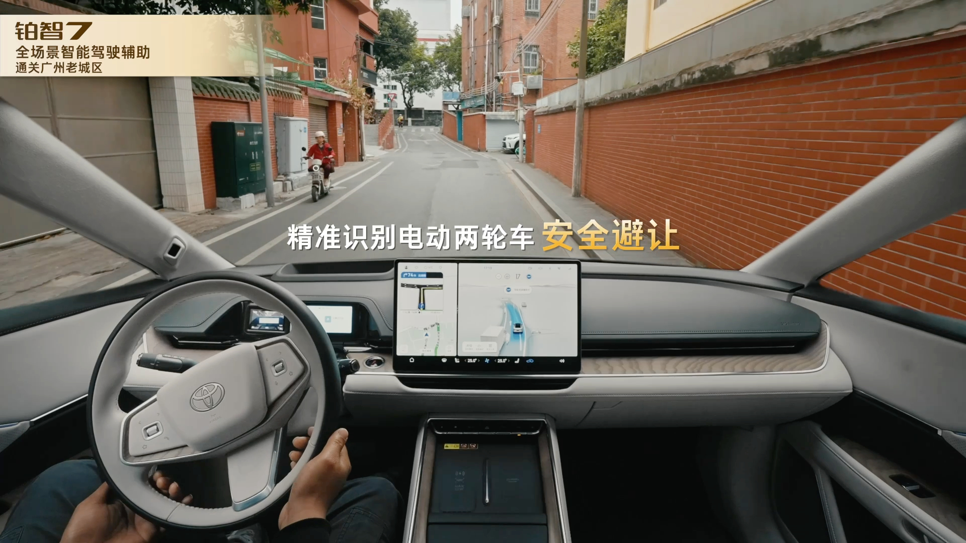 【曹旭东说丰田铂智7将上R7大模型】在铂智7新车上市交付前，先迎来了一波科技圈核