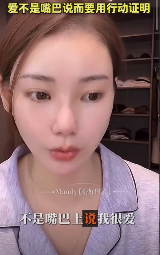 马筱梅终于不忍了，这回直接在直播间里开怼，一句“爱不是靠嘴巴说”，把S家这出“嘴
