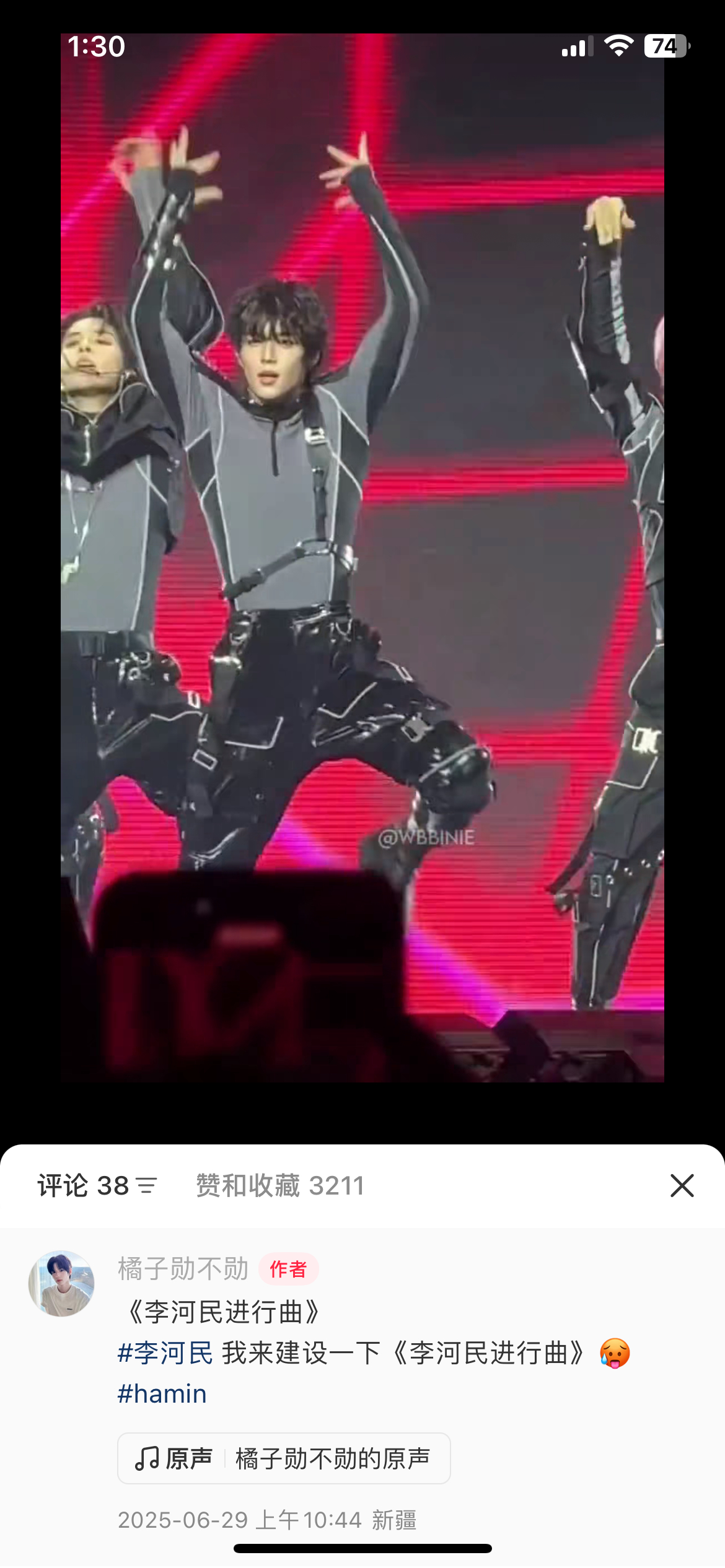 建设一周年 