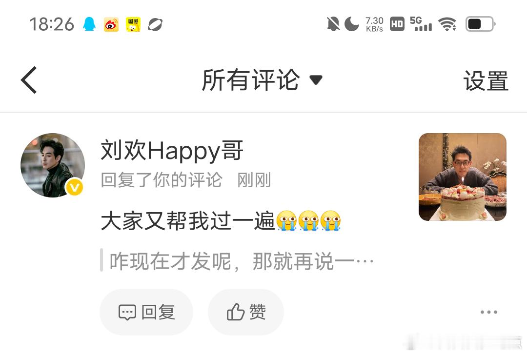 ？？我去 