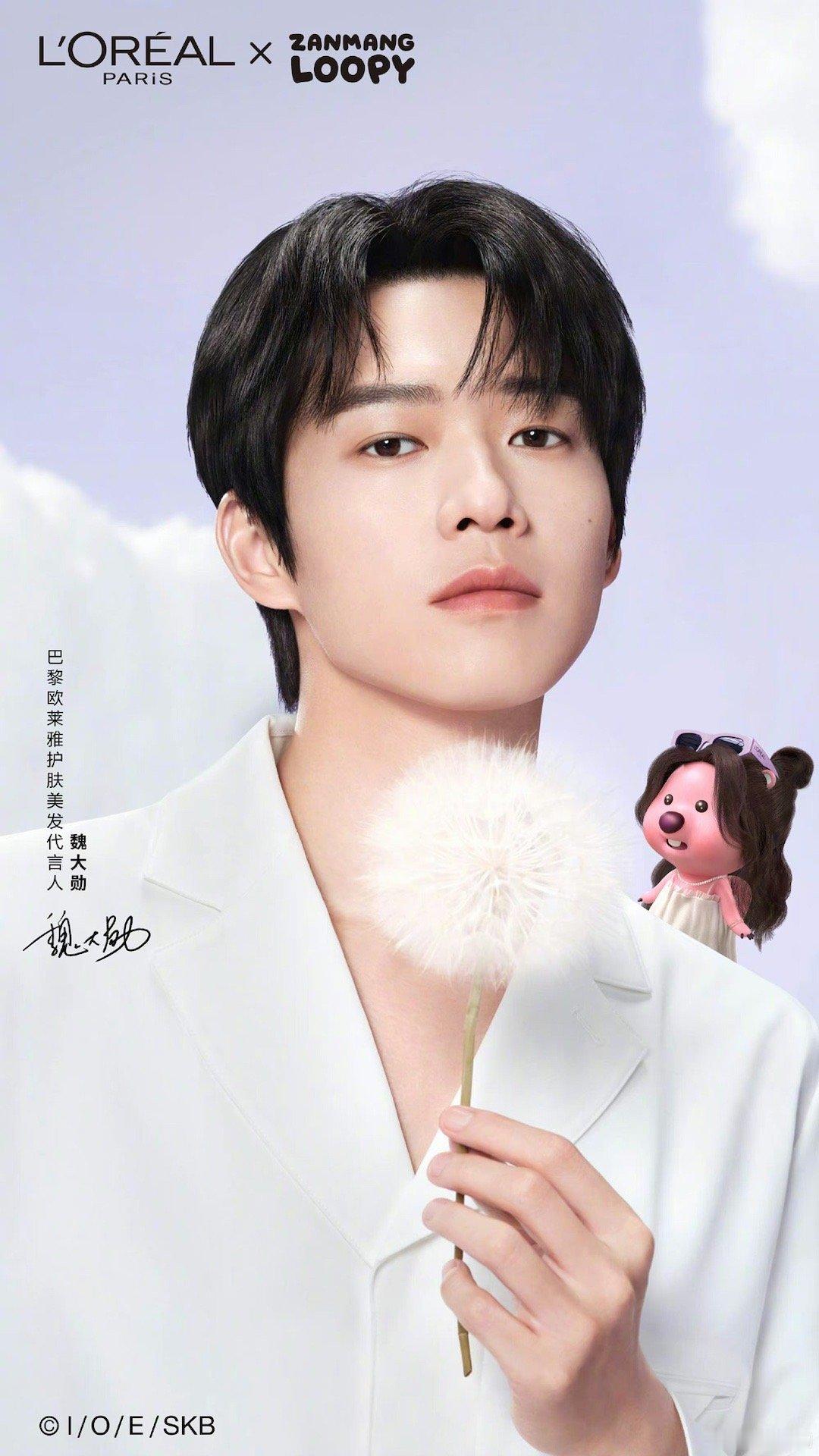 巴黎欧莱雅和loopy联动，代言人大勋花也和loopy梦幻联动了[允悲] 这张很
