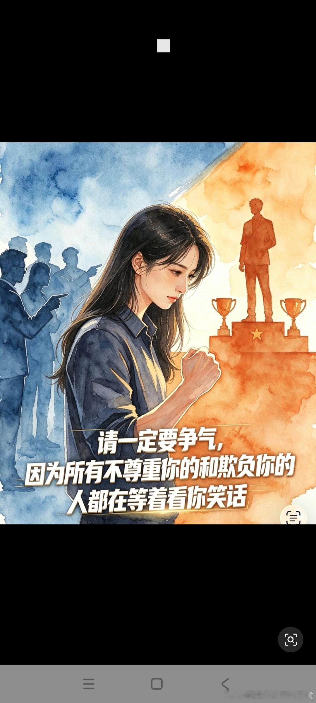 做事：急事从容不慌乱，难事沉稳不急躁急事从容不慌乱，难事沉稳不急躁。江河奔涌，遇
