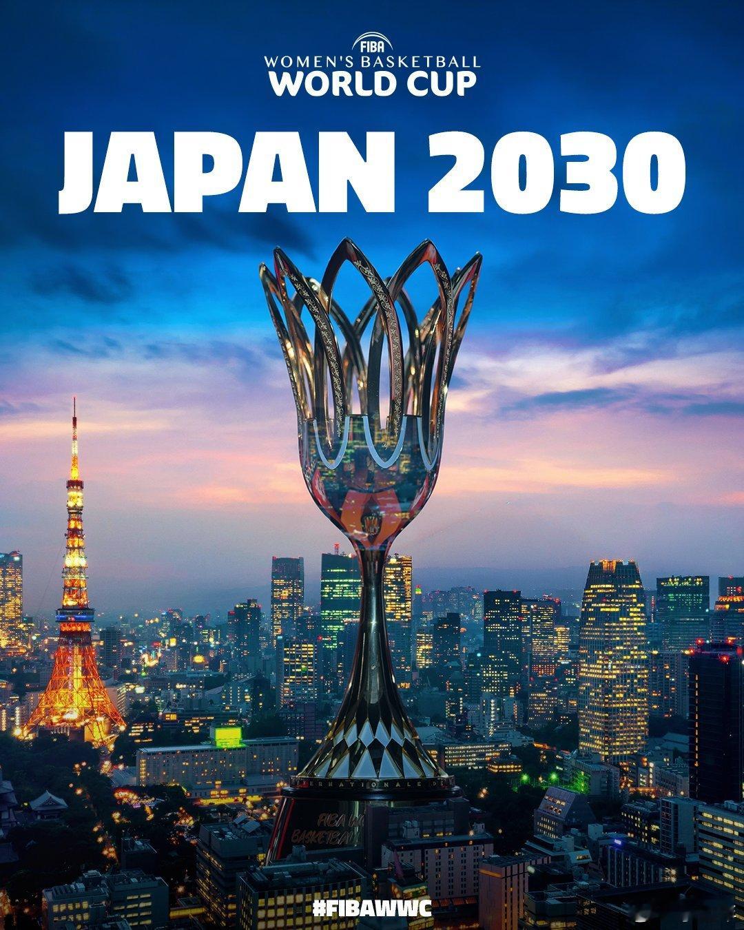 2030年女篮世界杯将会在日本东京举办，前任日本篮协主席三屋裕子在卸任前一直推动