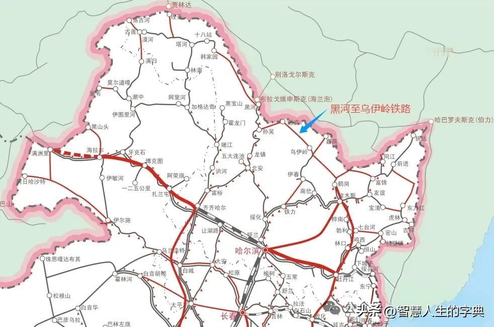 等了十多年，黑龙江最北端这条“边境大动脉”终于要动真格了。黑河至乌伊岭铁路最近连