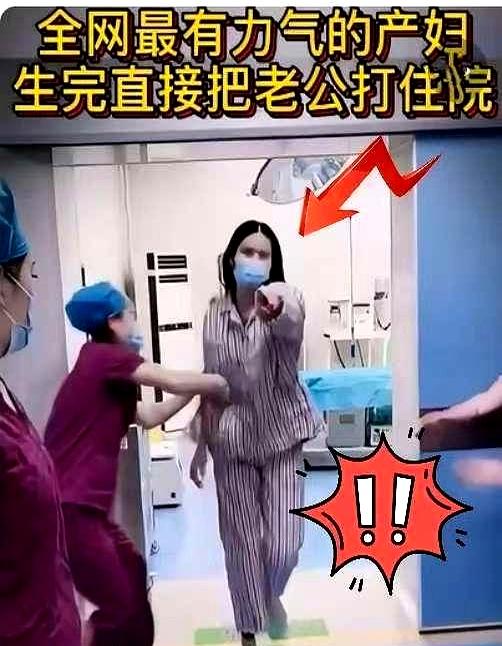 女人生孩子疼到快晕过去，想花4800打无痛针，你猜最该签字的人干了啥？
老公和婆