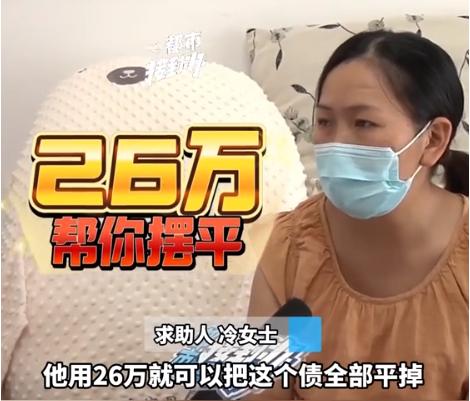 坑爹啊！洛阳，女子欠了银行113 万元，每天愁得吃不下饭！结果刷抖音上遇到一个“